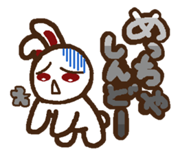 Rabbit speak Kansai dialect sticker #1305370