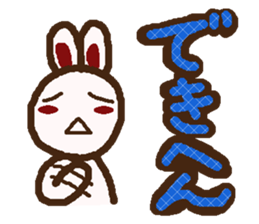 Rabbit speak Kansai dialect sticker #1305372