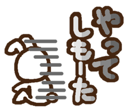 Rabbit speak Kansai dialect sticker #1305373