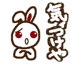 Rabbit speak Kansai dialect sticker #1305375