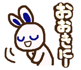 Rabbit speak Kansai dialect sticker #1305376