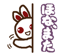 Rabbit speak Kansai dialect sticker #1305377