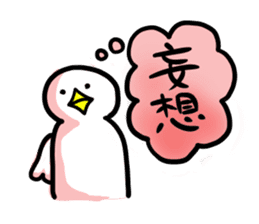 SHIRATORI duck sticker #1305480
