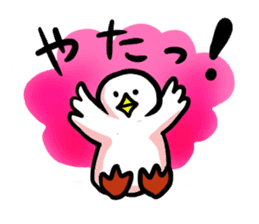 SHIRATORI duck sticker #1305482
