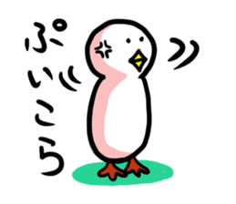SHIRATORI duck sticker #1305484