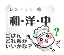 The true intention of the cat bride sticker #1305500