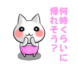 The true intention of the cat bride sticker #1305511