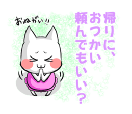 The true intention of the cat bride sticker #1305512