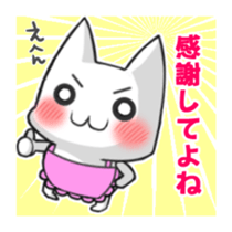 The true intention of the cat bride sticker #1305513