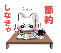 The true intention of the cat bride sticker #1305518