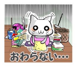 The true intention of the cat bride sticker #1305519