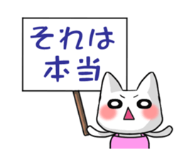 The true intention of the cat bride sticker #1305523