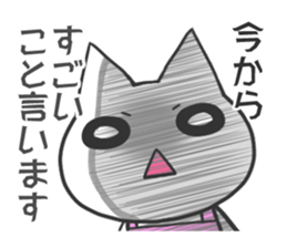 The true intention of the cat bride sticker #1305525