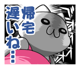 The true intention of the cat bride sticker #1305528