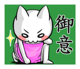The true intention of the cat bride sticker #1305529