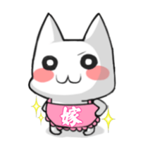 The true intention of the cat bride sticker #1305535