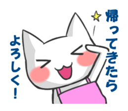 The true intention of the cat bride sticker #1305536