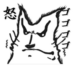 Brush cat sticker #1305680