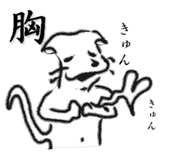 Brush cat sticker #1305682