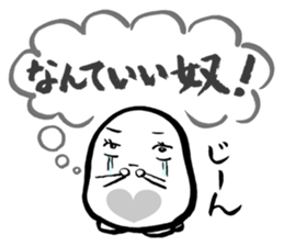 Honest ghost sticker #1305784