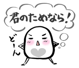 Honest ghost sticker #1305785