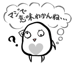 Honest ghost sticker #1305786