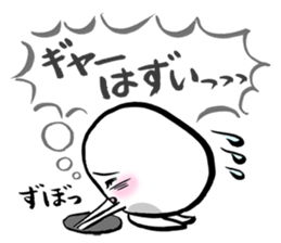 Honest ghost sticker #1305787