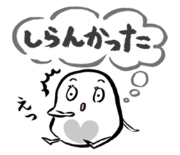 Honest ghost sticker #1305789