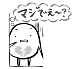 Honest ghost sticker #1305790