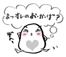 Honest ghost sticker #1305792