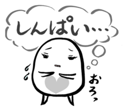 Honest ghost sticker #1305798