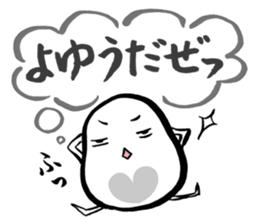 Honest ghost sticker #1305801