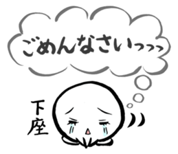 Honest ghost sticker #1305803