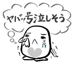 Honest ghost sticker #1305804