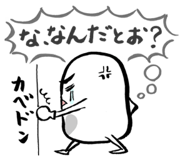 Honest ghost sticker #1305805