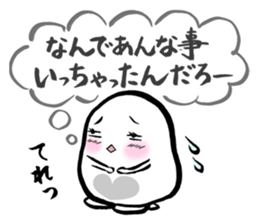 Honest ghost sticker #1305806