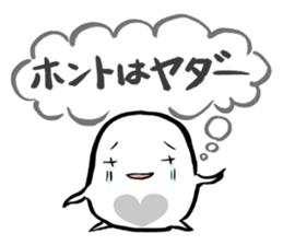 Honest ghost sticker #1305807