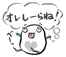 Honest ghost sticker #1305810