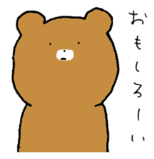 The Bear. sticker #1305860