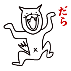 Dogs living in Kanazawa Japan