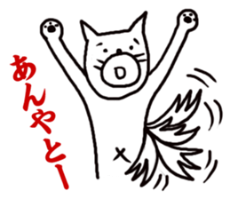 Dogs living in Kanazawa Japan sticker #1306019