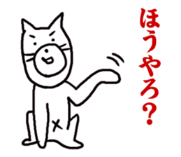 Dogs living in Kanazawa Japan sticker #1306035