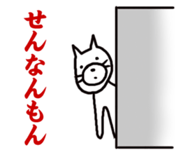 Dogs living in Kanazawa Japan sticker #1306038