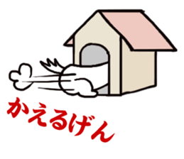 Dogs living in Kanazawa Japan sticker #1306040