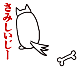 Dogs living in Kanazawa Japan sticker #1306041