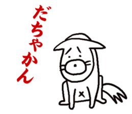 Dogs living in Kanazawa Japan sticker #1306043