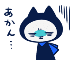 Mieben ninja cat sticker #1306145
