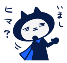 Mieben ninja cat sticker #1306146