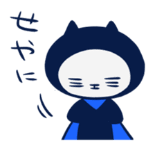 Mieben ninja cat sticker #1306151