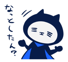 Mieben ninja cat sticker #1306153